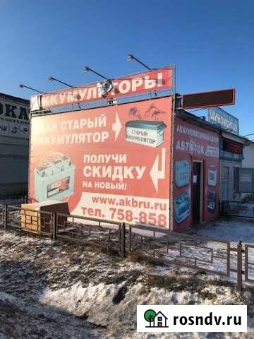 Помещение по ул.Перспективная д.2 Г 25 кв.м. Пенза - изображение 1