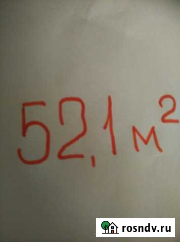 2-комнатная квартира, 52.1 м², 3/4 эт. на продажу в Кольчугино Кольчугино - изображение 1