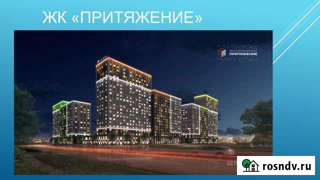 Квартира со свободной планировкой, 40.7 м², 5/14 эт. на продажу в Красноярске Красноярск - изображение 1