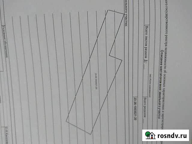 Участок ИЖС 11 сот. на продажу в Смоленской Смоленская - изображение 1