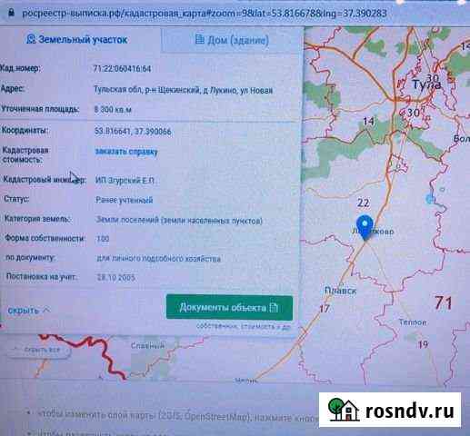 Участок ИЖС 83 сот. на продажу в Плавске Плавск
