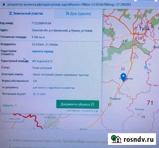 Участок ИЖС 83 сот. на продажу в Плавске Плавск - изображение 1