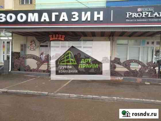 Кафе 225 кв.м Рязань