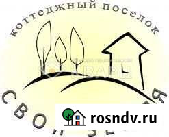 Участок ИЖС 14 сот. на продажу в Буревестнике Буревестник - изображение 1