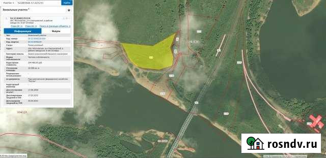 Участок СНТ, ДНП 160 сот. на продажу в Серпухове Серпухов - изображение 1