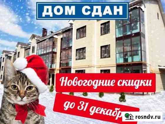 1-комнатная квартира, 38 м², 1/3 эт. на продажу в Чернянке Чернянка