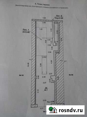 Гараж >30 м² на продажу в Стерлитамаке Стерлитамак - изображение 1
