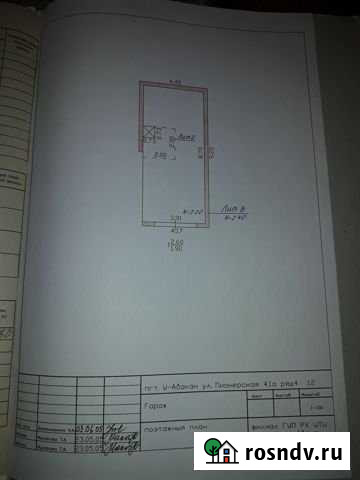 Гараж >30 м² на продажу в Усть-Абакане Усть-Абакан - изображение 1