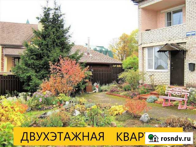 3-комнатная квартира, 86.7 м², 2/2 эт. на продажу в Валдае Валдай - изображение 1