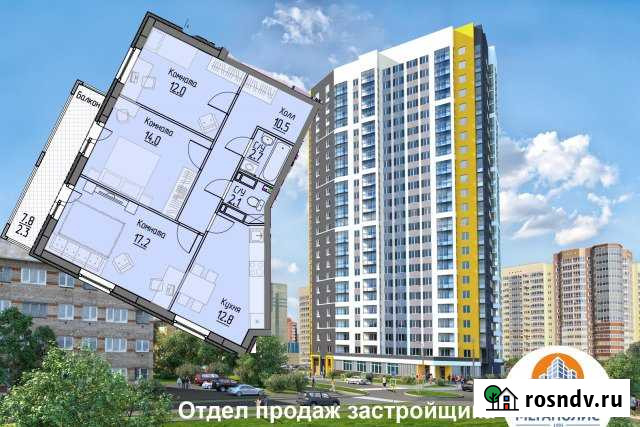 3-комнатная квартира, 73.6 м², 9/23 эт. на продажу в Перми Пермь - изображение 1