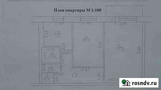 2-комнатная квартира, 43 м², 4/5 эт. на продажу в Чике Чик