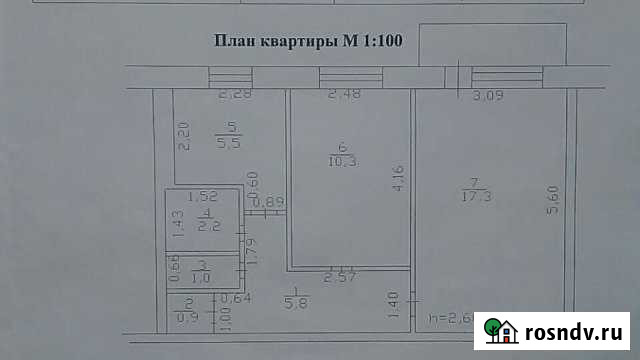 2-комнатная квартира, 43 м², 4/5 эт. на продажу в Чике Чик - изображение 1