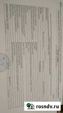 Участок ИЖС 5 сот. на продажу в Алагире Алагир - изображение 1