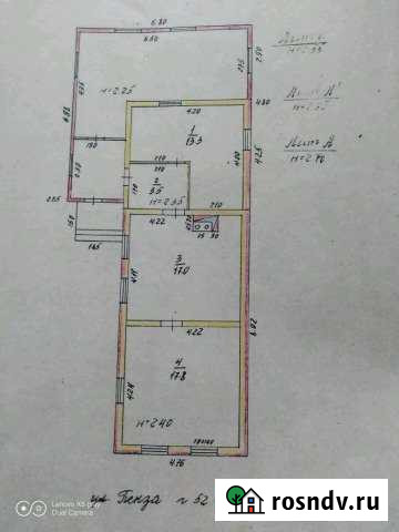 Дом 72 м² на участке 7 сот. на продажу в Верхнеуральске Верхнеуральск - изображение 1