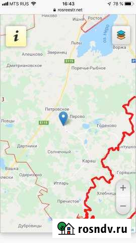 Участок СНТ, ДНП 2060 сот. на продажу в Петровском Ярославской области Петровское - изображение 1