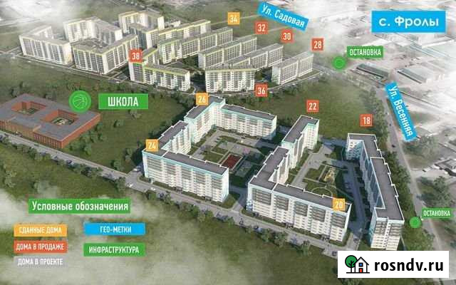 3-комнатная квартира, 66.2 м², 8/9 эт. на продажу в Перми Пермь - изображение 1