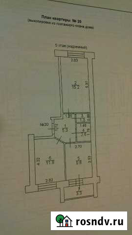2-комнатная квартира, 46 м², 5/9 эт. на продажу в Ржеве Ржев - изображение 1