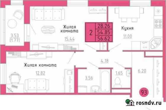 2-комнатная квартира, 56.6 м², 14/15 эт. на продажу в Кирове Киров