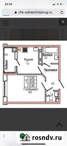 1-комнатная квартира, 32 м², 17/18 эт. на продажу в Ставрополе Ставрополь - изображение 1