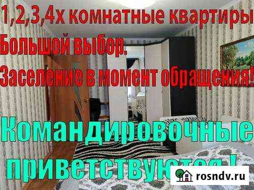 3-комнатная квартира, 62 м², 2/9 эт. в аренду на длительный срок в Железногорске Курской области Железногорск