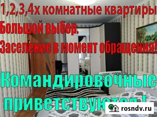 3-комнатная квартира, 62 м², 2/9 эт. в аренду на длительный срок в Железногорске Курской области Железногорск - изображение 1