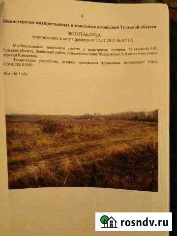 Участок СНТ, ДНП 392 сот. на продажу в Туле Тула - изображение 1