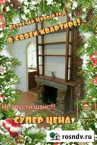 1-комнатная квартира, 31 м², 4/5 эт. на продажу в Златоусте Златоуст - изображение 1
