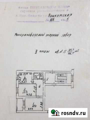2-комнатная квартира, 58 м², 2/3 эт. на продажу в Минеральных Водах Минеральные Воды - изображение 1