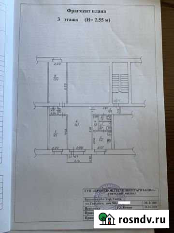 3-комнатная квартира, 57.5 м², 3/4 эт. на продажу в Унече Унеча - изображение 1