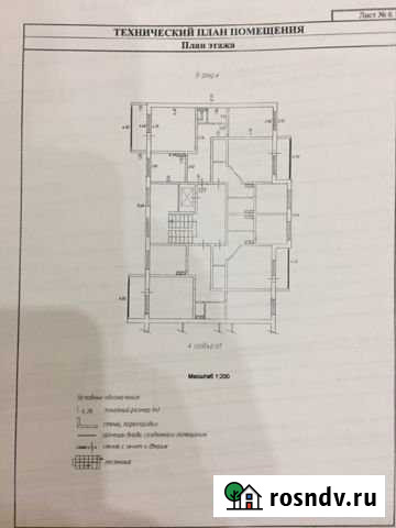 2-комнатная квартира, 56.4 м², 9/9 эт. на продажу в Лянторе Лянтор - изображение 1