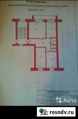 3-комнатная квартира, 70 м², 2/2 эт. на продажу в Свободном Амурской области Свободный - изображение 1