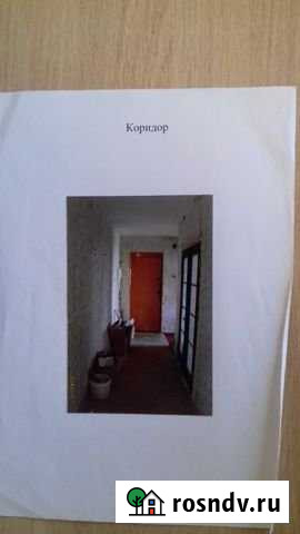 3-комнатная квартира, 63 м², 5/9 эт. на продажу в Таганроге Таганрог - изображение 1