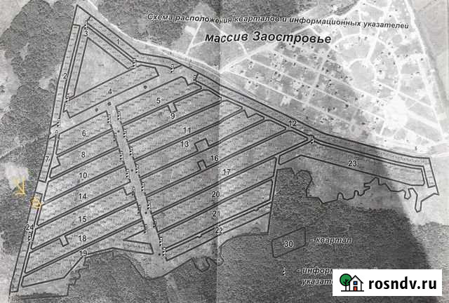 Участок ИЖС 12 сот. на продажу в Гостилицах Гостилицы - изображение 1