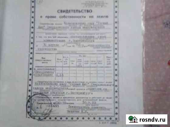 Участок СНТ, ДНП 10 сот. на продажу в Шабрах Шабры