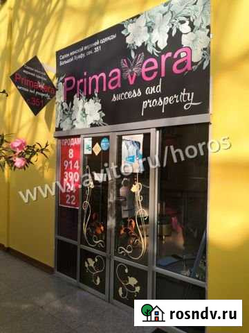 Торговое помещение, 19.6 кв.м. Благовещенск - изображение 1