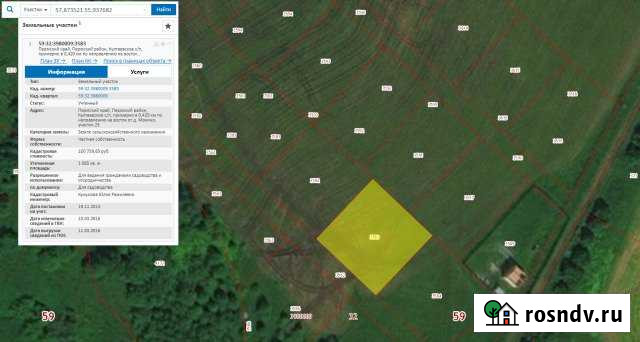 Участок СНТ, ДНП 10 сот. на продажу в Култаево Култаево - изображение 1
