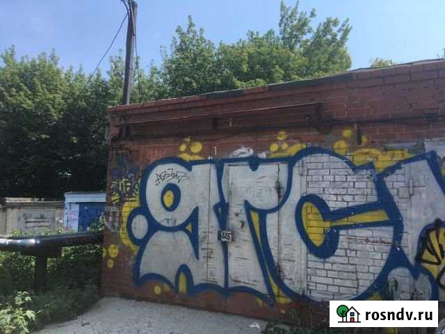 Гараж 26 м² на продажу в Новокуйбышевске Новокуйбышевск - изображение 1