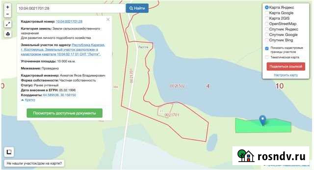 Участок СНТ, ДНП 100 сот. на продажу в Костомукше Костомукша - изображение 1