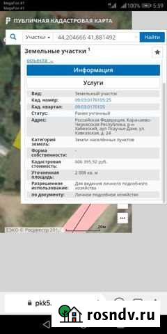 Дом 52 м² на участке 21 сот. на продажу в Иконе-Халке Икон-Халк - изображение 1