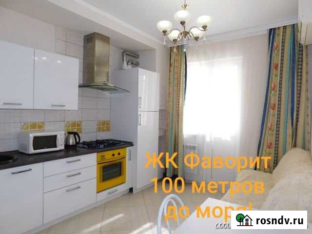 1-комнатная квартира, 40 м², 2/10 эт. на продажу в Геленджике Геленджик - изображение 1