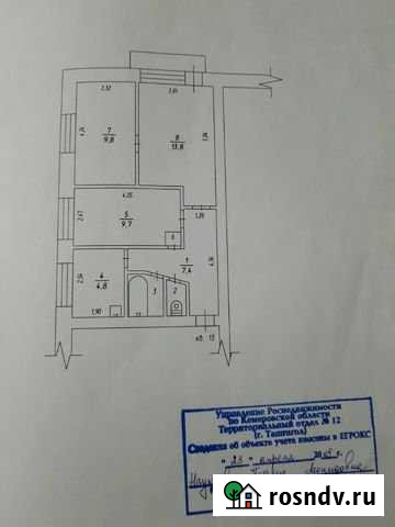 3-комнатная квартира, 49 м², 4/5 эт. на продажу в Мундыбаше Мундыбаш - изображение 1