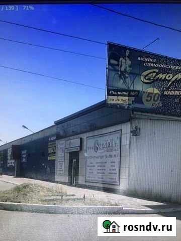 Сдам в аренду помещение Астрахань - изображение 1