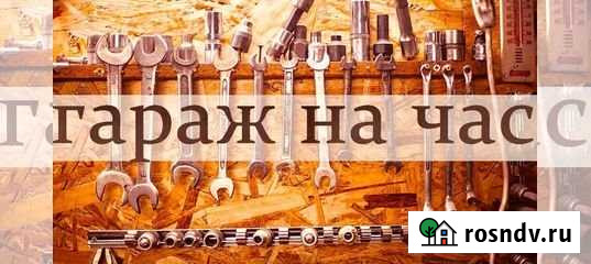 Гараж >30 м² в аренду в Сыктывкаре Сыктывкар - изображение 1