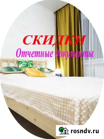 1-комнатная квартира, 21 м², 1/9 эт. в аренду посуточно в Новороссийске Новороссийск - изображение 1