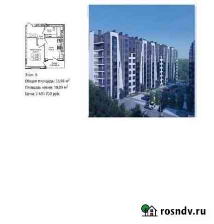 1-комнатная квартира, 37 м², 4/9 эт. на продажу в Зеленоградске Зеленоградск