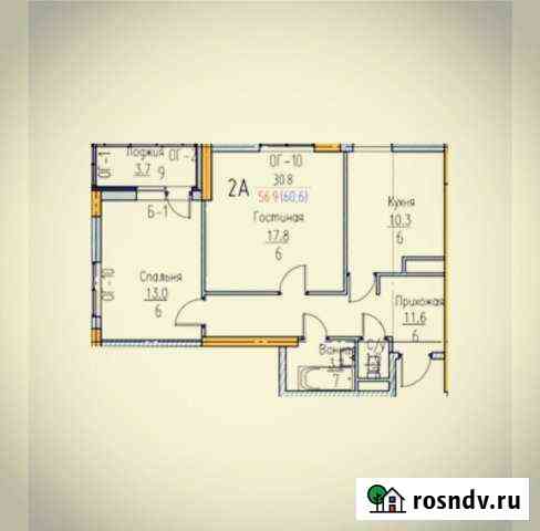 2-комнатная квартира, 59 м², 14/18 эт. на продажу в Тюмени Тюмень