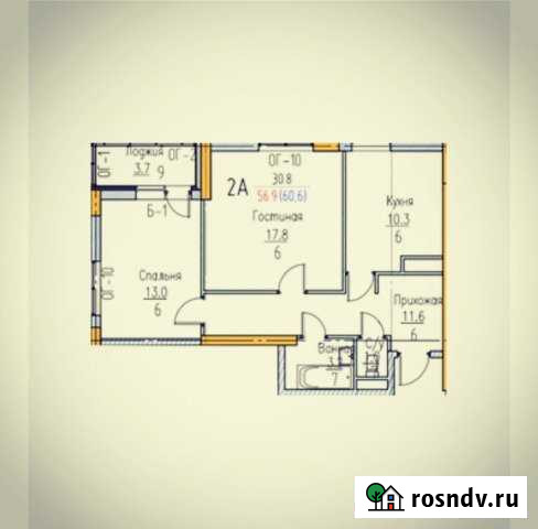 2-комнатная квартира, 59 м², 14/18 эт. на продажу в Тюмени Тюмень - изображение 1