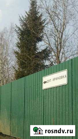 Участок СНТ, ДНП 14 сот. на продажу в Рахье Рахья - изображение 1