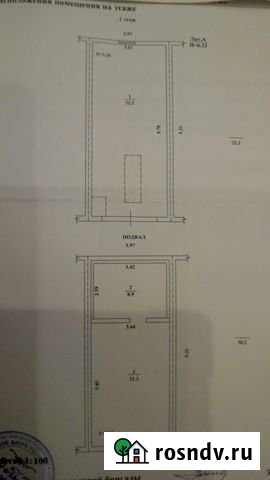 Гараж >30 м² на продажу в Петропавловске-Камчатском Петропавловск-Камчатский - изображение 1