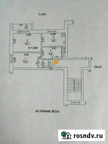 2-комнатная квартира, 49 м², 3/3 эт. на продажу в Еманжелинске Еманжелинск - изображение 1